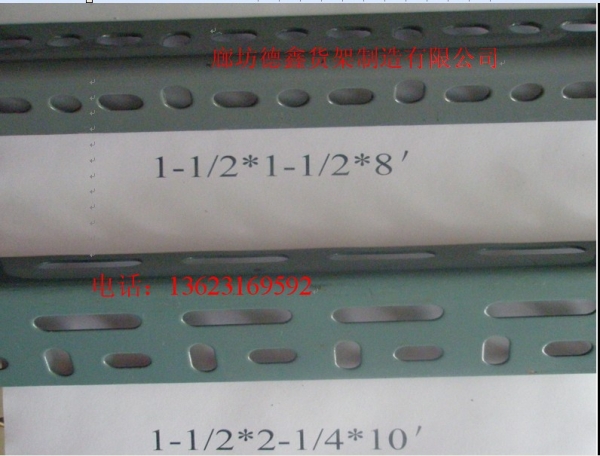 黑龙江省角钢货架厂家批发